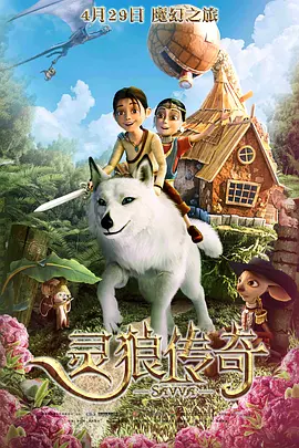 黄金调教