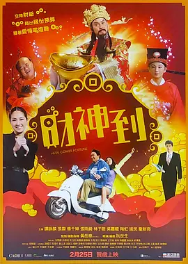 黄金调教