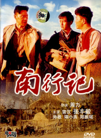 宅男噜噜噜66国产免费观看