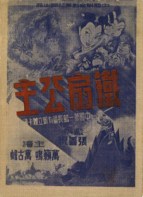 古代全肉高h